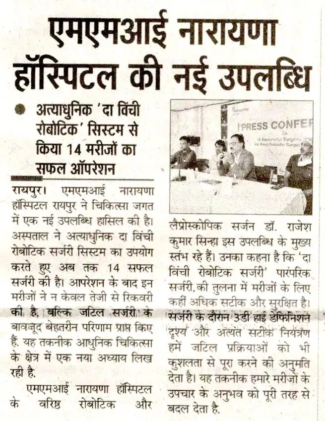 14 Robotic Surgery successfully done by Dr. Rajesh Sinha - Coverage by Local News in January 2025