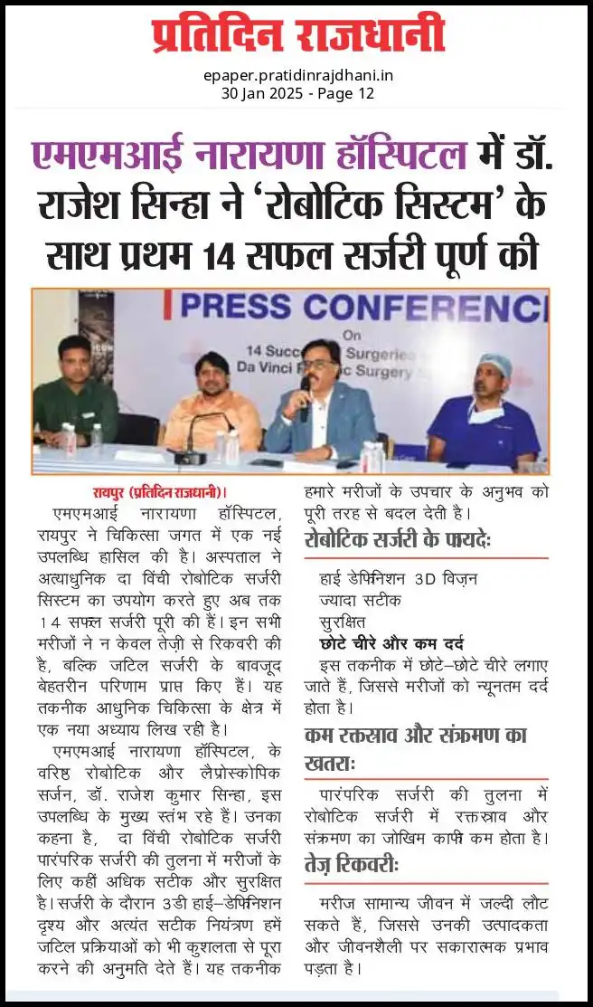 14 Robotic Surgery successfully done by Dr. Rajesh Sinha - Coverage by Pratidin Rajdhani in January 2025