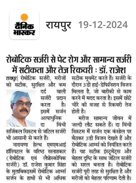 Robotic Surgery successfully done by Dr. Rajesh Sinha - Coverage by Dainik Bhaskar in December 2024