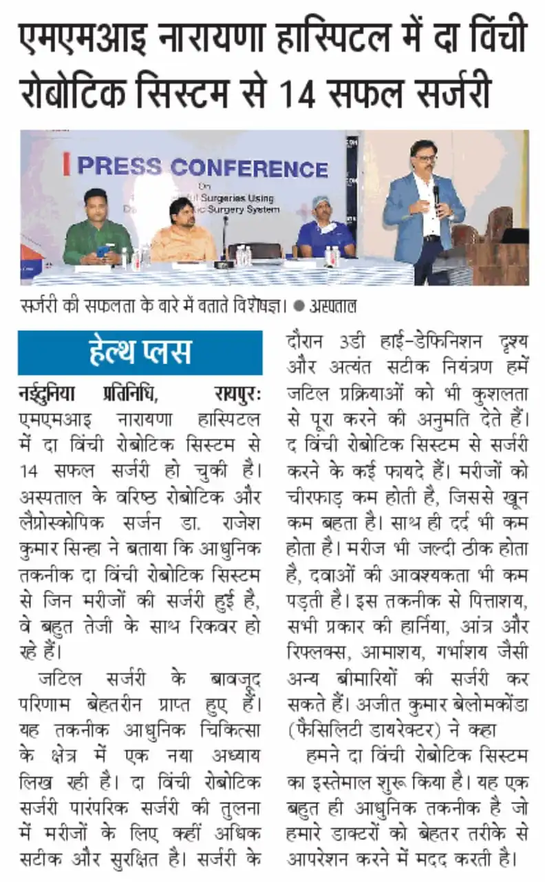 14 Robotic Surgery successfully done by Dr. Rajesh Sinha - Coverage by Naiduniya in January 2025