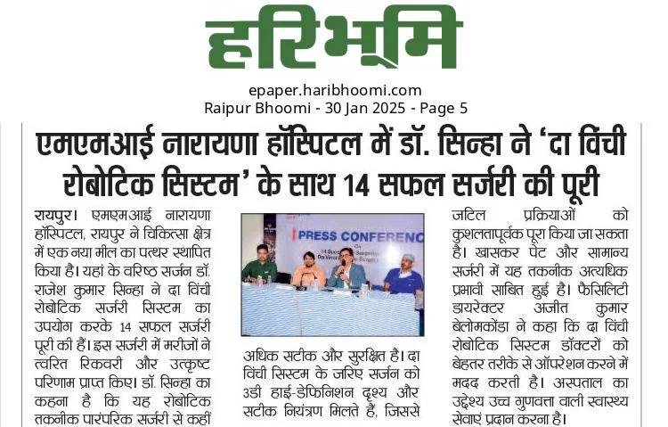 14 Robotic Surgery successfully done by Dr. Rajesh Sinha - Coverage by Haribhumi in January 2025